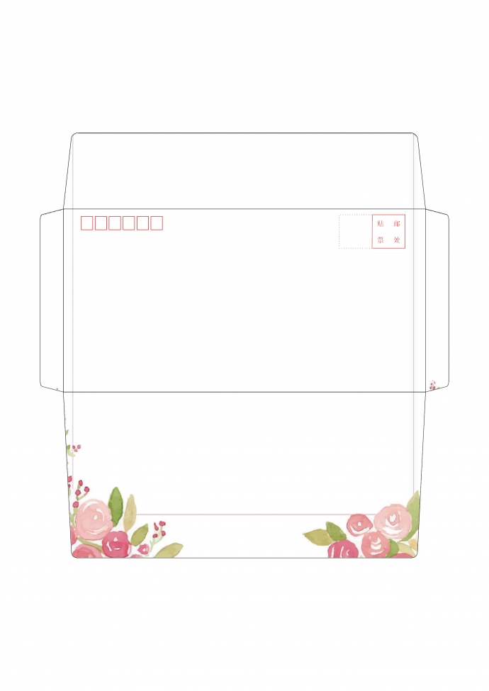 卡通鮮花小清新信封