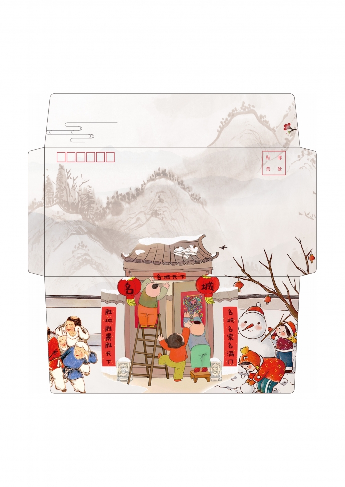 精美卡通風(fēng)格中國(guó)風(fēng)信封