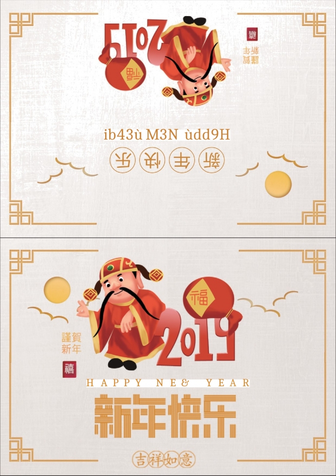 精美金色白色卡通財(cái)神賀卡wps