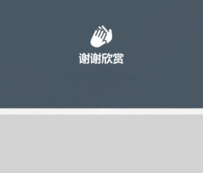 創(chuàng)意扁平化高端商業(yè)計劃通用PPT模板-6