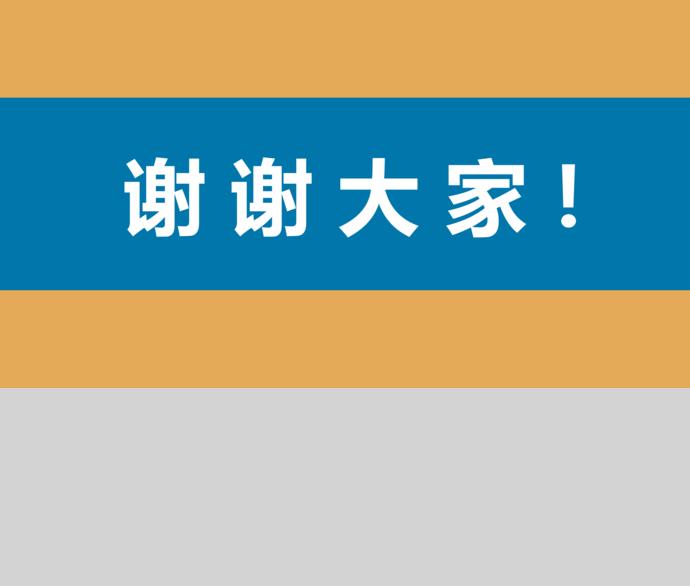 藍(lán)色簡約大氣創(chuàng)業(yè)商業(yè)計劃書-3
