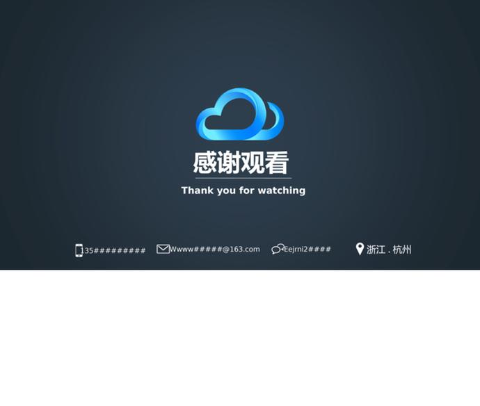 黑色嚴(yán)謹(jǐn)大氣商業(yè)計劃書-2