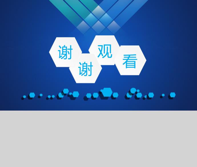 藍(lán)色簡(jiǎn)約大方教育課堂PPT模板-4
