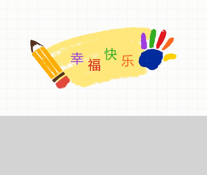 快樂童年卡通相冊(cè)PPT模板-2