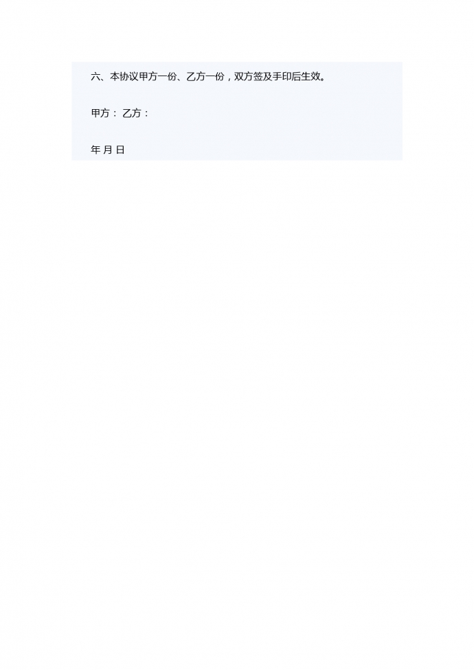 簡(jiǎn)潔專(zhuān)業(yè)車(chē)輛轉(zhuǎn)讓合同范本-1