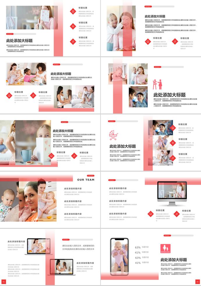 漸變色母親節(jié)畫(huà)冊(cè)圖片展示ppt模板-1