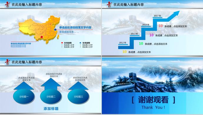 蔚藍(lán)色淡雅風(fēng)禁毒委員會(huì)最新動(dòng)態(tài)ppt模板-4