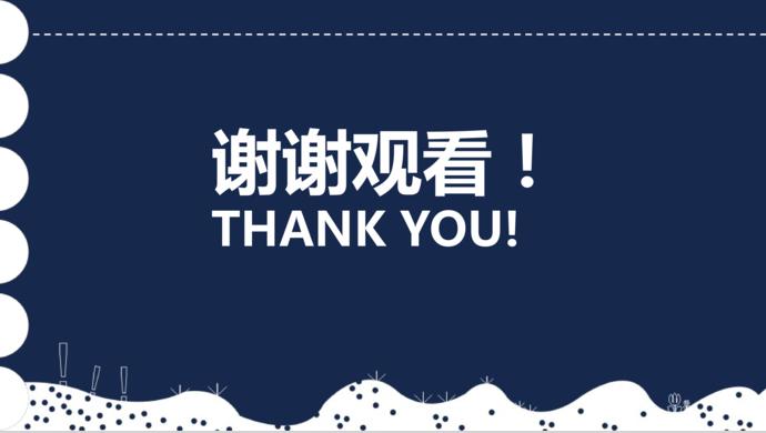 寶藍(lán)色精簡風(fēng)計(jì)算機(jī)畢業(yè)答辯PPT模板-3
