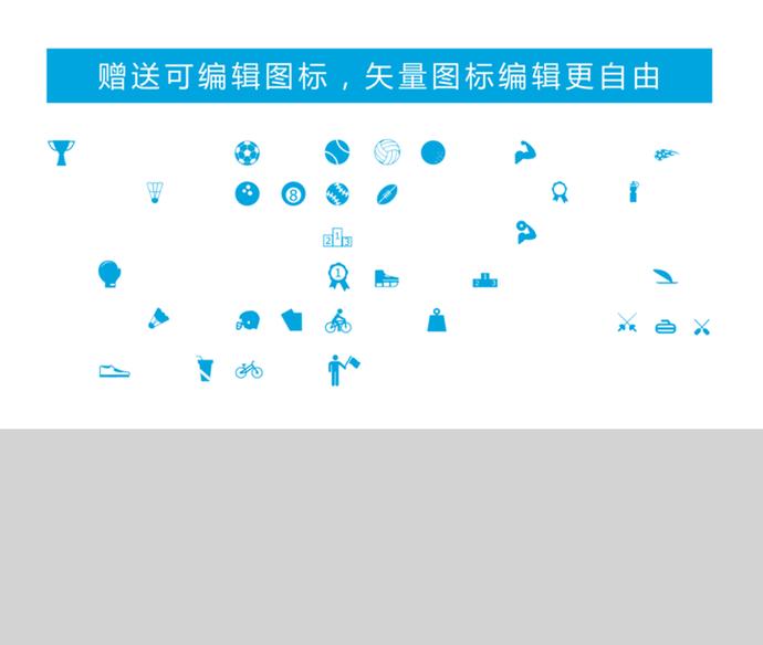 天藍清新畢業(yè)論文答辯開題報告PPT模板-3
