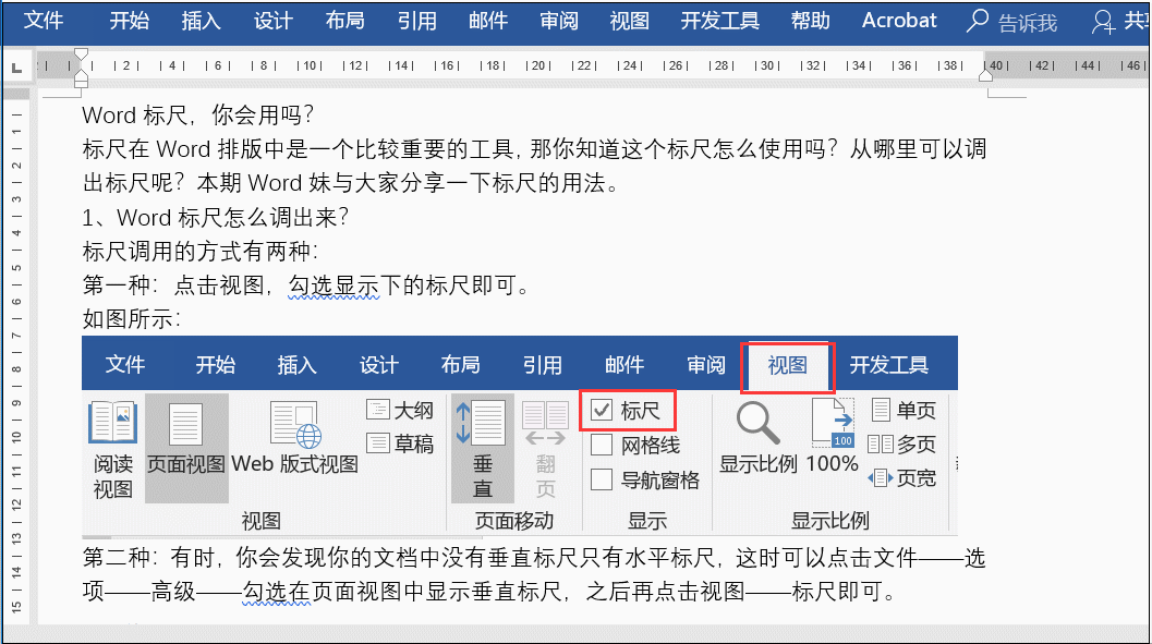 首行縮進(jìn)
