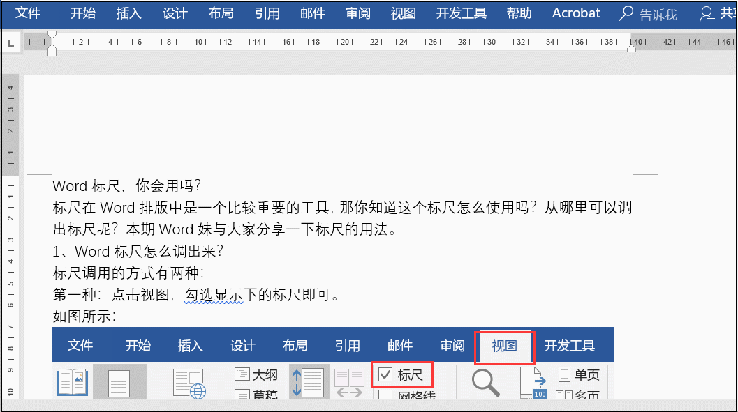 懸掛縮進(jìn)