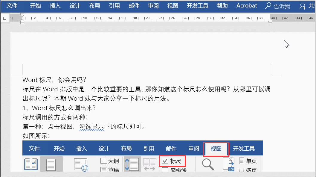 右縮進(jìn)